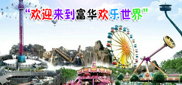 ����ʡ��ƽ�и�������Ͷ�ʿ������޹�˾