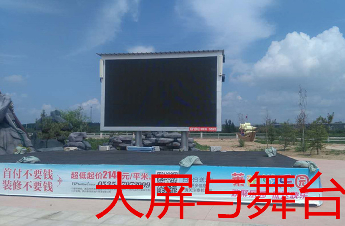 ��������̨