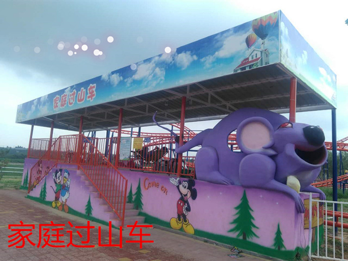 ��ͥ��ɽ��